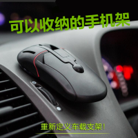 鼠标创意汽车载手机支架吸盘式手机支架仪表台挡风玻璃吸盘稳固型
