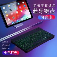 无线蓝牙键盘ipad平板手机蓝牙键盘安卓超薄外接键盘