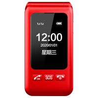 ()t91老人手机移动/联通双卡双待老年手机功能手机|红色移动/联通版