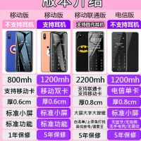 k8儿童学生手机迷你袖珍卡片超小男女可爱卡通个性|[以上产品都不是智能手机哦]是功能机 配色32G内存卡[包含流行歌曲]