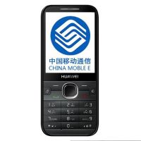 c5735 电信老人机 移动3g联通老年机 老年手机 直板老人手机|黑色移动联通版 标配