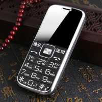 移动联通 直板老人机大字大声大屏老人手机|黑色 2.4寸高配版【移动联通】