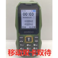 移动电信双卡双待超长待机军工三防工地大字体戒网学生老人手机|绿色移动双卡双待 手机+1电池+1充电器