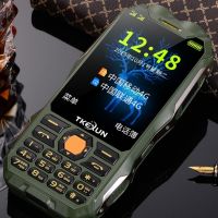 4g移动联通大哥大老年手机超长待机大字大声老人手机军工老人机|军绿色[4.0寸4G移动联通版] 套餐三