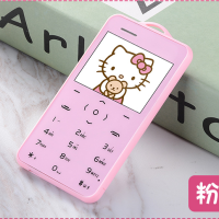 迷你儿童水晶按键手机移动电信小手机大声音小巧个生卡套手机|移动单卡卡片机粉色