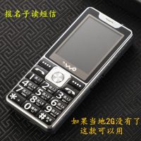 直板4络老人手机老人机老年手机超长待机移动联通电信学生手机|黑色 电信豪华青春版*/电信单卡--