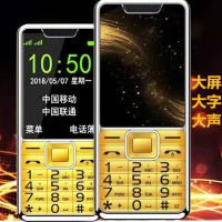 直板4络老人手机老人机老年手机超长待机移动联通电信学生手机|金色多一个电池 电信豪华青春版*/电信单卡--