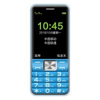 移动联通4g电信直板老人手机超长待机大字大声时尚女学生老年人|蓝色 移动联通版