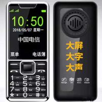 触屏4g+wifi通直板老人机电信移动联通老人手机学生|电信单卡豪华旗舰版-电信专用//// 金色