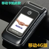 双屏翻盖老人手机超长待机电信移动联通4g老年机大字大声学生手机|黑色[移动4G版] 套餐一[1机1电1充+16G内存卡]