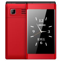 双屏翻盖移动老人手机大字大声按键电信老年手机男女款|红色[电信版]