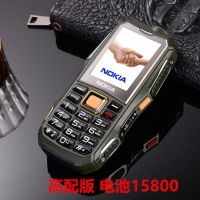 诺l基l亚军工三防老人手机超长待机老人机移动联通电信|军绿[移动电信4G联通2G]双卡双待 主机+电池+充电器