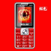 超大声音老人手机助听耳背老年机特大通话声音耳聋老人机超大喇叭|红色移动版(耳背级听筒)