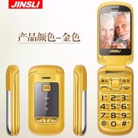 经典商务老年手机移动电信翻盖手写触屏男女款老人机|单屏金色(移动联通) 双电池+挂绳+卡套