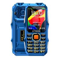 s2老年手机超长待机大屏大字大声音通4g移动老人手机|深海蓝顶配版[移动4G]双卡双待 标配