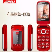经典商务老年手机移动电信翻盖手写触屏男女款老人机|单屏红色(移动联通) 双电池+挂绳+卡套