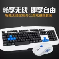 键盘鼠标套装无线键盘笔记本电脑键盘104键平板手机键盘鼠标套装