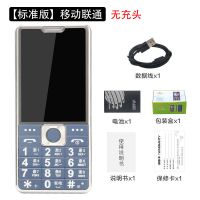 老人机老年机大音量大声大屏幕超长待机备用机学生手机便宜50以|蓝色-[移动联通版] 标配+电池+16G内存卡[含资源包]