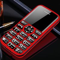 天翼电信老人手机直板老年手机超长待机移动联通老人机学生功能机|[红色] 尊享版[移动联通]