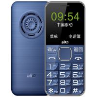 老年手机超长待机老人手机大字大声直板移动电信便宜手机学生|深海蓝(移动联通双卡版) 标配