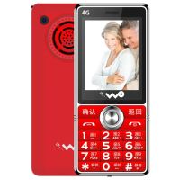 移动联通电信4g按键老年手机直板大屏大字带手电筒老人机老年手机|(移动联通4g版)红色