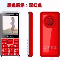 移动联通电信4g按键老年手机直板大屏大字带手电筒老人机老年手机|(电信版)红色