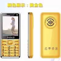 移动联通电信4g按键老年手机直板大屏大字带手电筒老人机老年手机|(移动版)金色