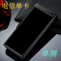 双屏翻盖老人机超长待机大字大声按键军工三防移动|黑色[电信4G版]单屏不带手写 套餐三[1机2电1充+16G内存卡]