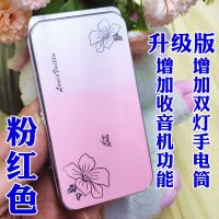 女士翻盖老人盲人手机来电报名字全语音王老年机整点报时老人机|粉红色[移动升级版]带收音机