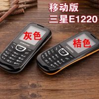 移动联通老人手机老人机老年机直板学生儿童便宜老年人手机|E1220【移动版】桔色 手机1+电池1+充电器