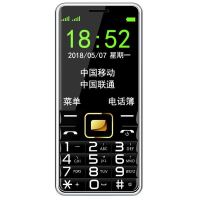 联通4g3g老人手机大声大字按键老年手机移动直板老人机电信手机|黑色 电信版(电信专用)