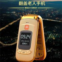老人翻盖手机手写老年手机男4g翻盖手机女学生机|双屏金色[移动联通] 单电池+卡套+挂绳+16g内存卡