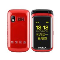 翻盖手机通大屏老人机4g联通移动电信按键双屏老年手机|红色【电信版】 标配