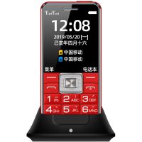 老人手机老年手机超长待机大字大声移动学生座充手机|红色 待机王座充版