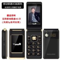 翻盖手机移动联通电信老人手机男女翻盖老年手写手机|移动联通4g版*关闭2G也可用*黑色 移动联通(双卡双待)