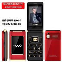 翻盖手机移动联通电信老人手机男女翻盖老年手写手机|移动联通4g版*关闭2G也可用*红色 移动联通(双卡双待)