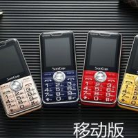 移动金国威a8凯旋长待机联通4g老人手机大字大声报姓名直板老年机|蓝色[移动版] 套餐