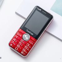 移动金国威a8凯旋长待机联通4g老人手机大字大声报姓名直板老年机|红色[联通4G版] 套餐一