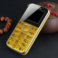 实用移动联通直板老人机功能机学生手机大字大声大屏老人手机|金色 移动联通版