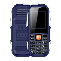 四卡四待一机多卡多待移动电信魔音老人手机军工三防老年机4卡4待|[移动双卡版]深蓝色 套餐一