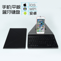 手机平板电脑无线蓝牙键盘//ipad air2 mini2/3/4超薄智能外接蓝牙小键盘