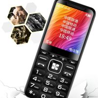 新款直板移动四卡四待4卡4待多卡多待手机魔音变声备用老年人机|黑色