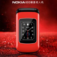 翻盖老年手机超长待机老人手机大屏大字大声移动电信4g男女款|红色(单卡电信版) 套餐一