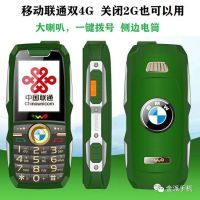 军工三防4g老人手机移动联通电信长待机老年机老年手机老人机电霸|军绿色 宝马高配版[移动4G]