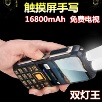 手写触屏电视版老人手机老年手机大字大声大屏大电霸老|黑色+内存卡(内置首经典歌曲) 报名字读短信-大屏移动联通4G