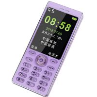 移动老人手机直板按键老年手机双卡双待老人机女款学生电信|紫色 S简约(移动)