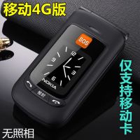 翻盖老人手机超长待机移动联通电信4g老年机大字大声老|黑色[移动4G新版]不配座充 标配[1机1电1充]