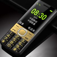 移动联通电信版老人机超长待机按键直板老年手机大屏大字大声|黑金 豪华版[移动联通]