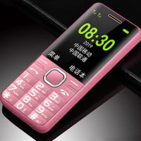 移动联通电信版老人机超长待机按键直板老年手机大屏大字大声|粉色 电信豪华版[电信专用]