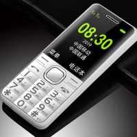 移动联通电信版老人机超长待机按键直板老年手机大屏大字大声|白色 电信旗舰版[电信专用]